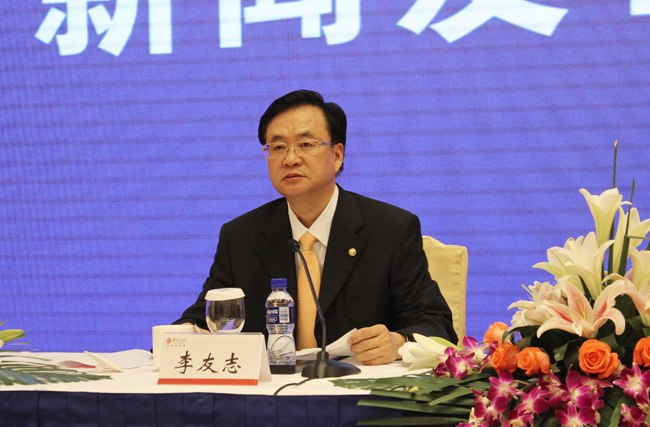 乐动·官方站官网-乐动(中国)
召开股票恢复上市新闻发布会