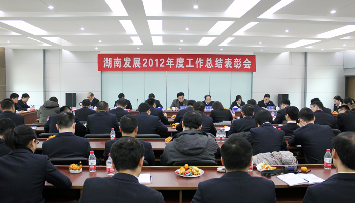 乐动·官方站官网-乐动(中国)
召开2012年度工作总结表彰会