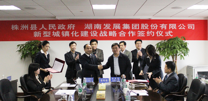 乐动·官方站官网-乐动(中国)
与株洲县人民政府签订战略合作意向协议