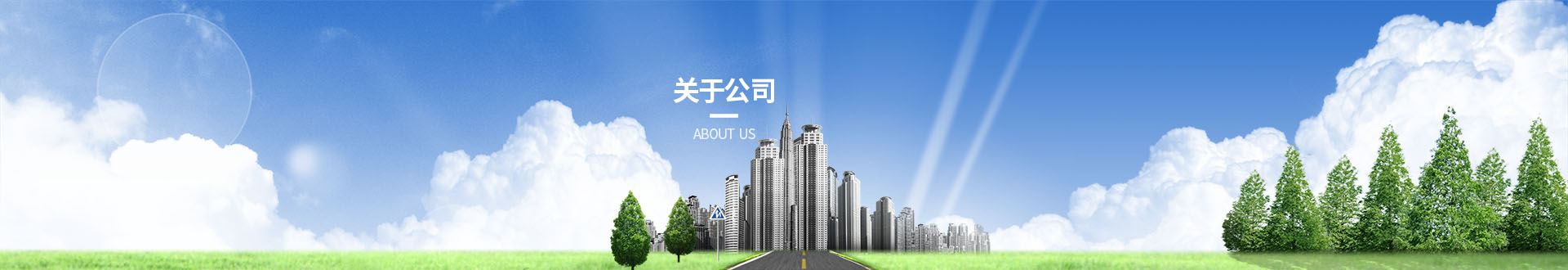 关于乐动·官方站官网-乐动(中国)
