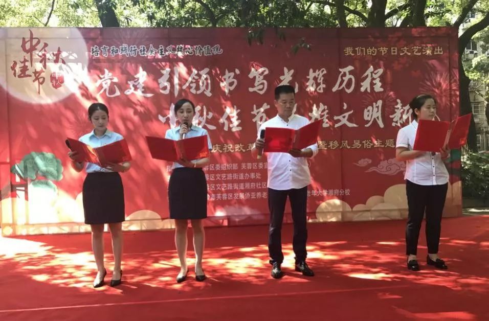 乐动·官方站官网-乐动(中国)集团养老产业有限乐动·官方站官网-乐动(中国)
举办中秋文艺活动