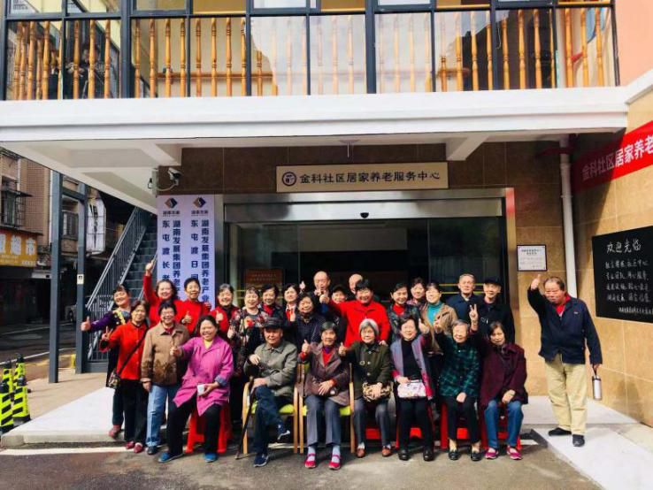 乐动·官方站官网-乐动(中国)养老成功举办2018大型重阳敬老系列活动