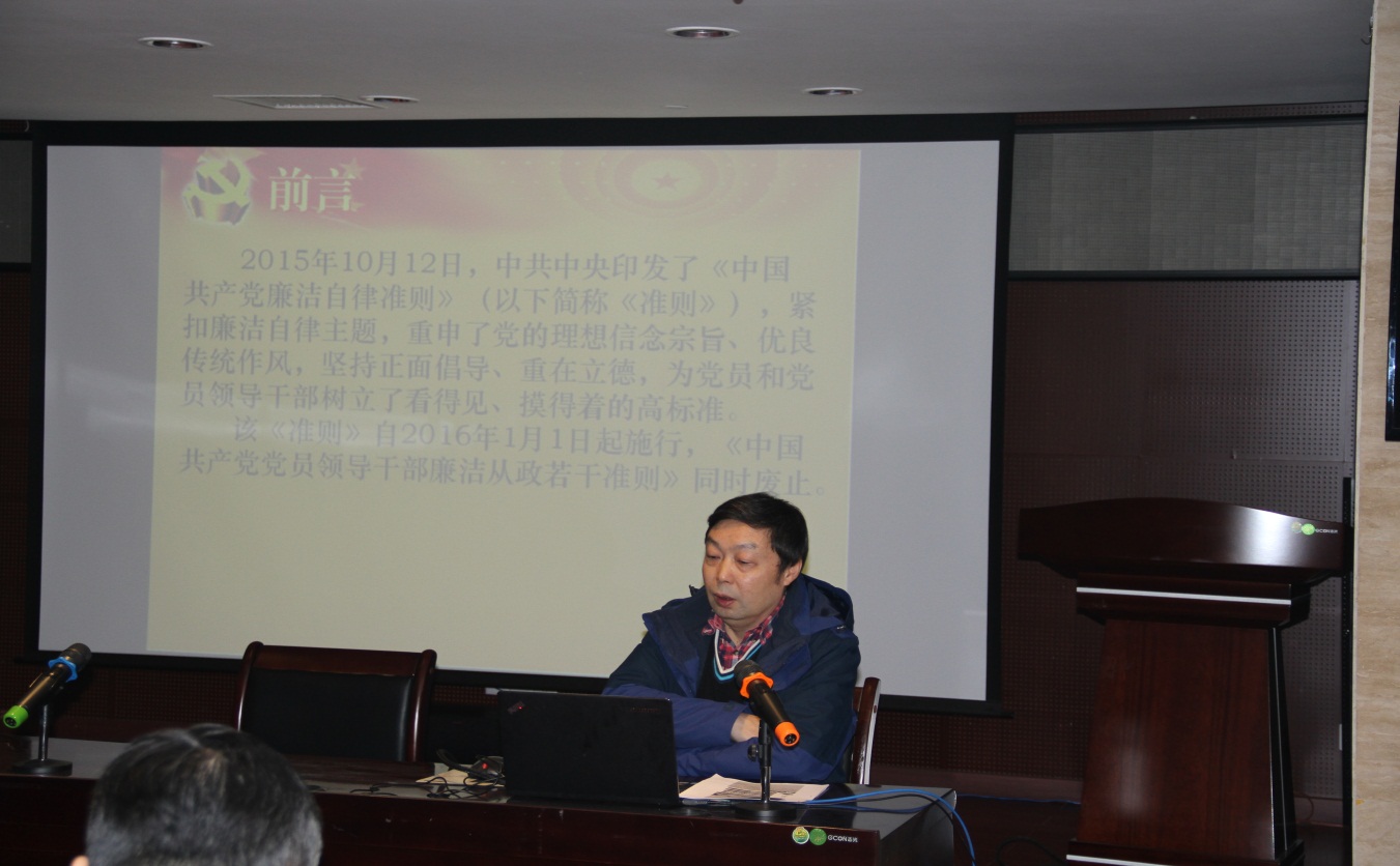乐动·官方站官网-乐动(中国)
党总支开展党风廉政建设宣传教育活动