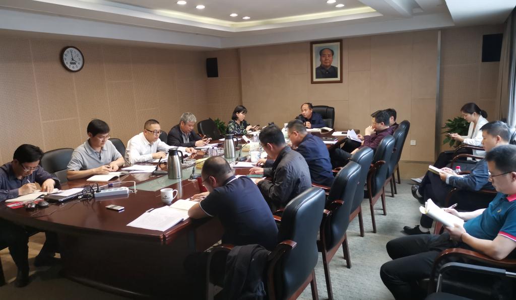 乐动·官方站官网-乐动(中国)党总支中心组专题学习作风建设