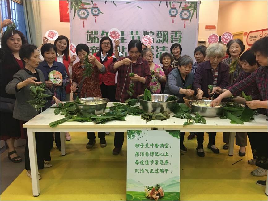 浓情端午 粽享夕阳——乐动·官方站官网-乐动(中国)集团养老产业有限乐动·官方站官网-乐动(中国)
端午系列活动走进三十社区