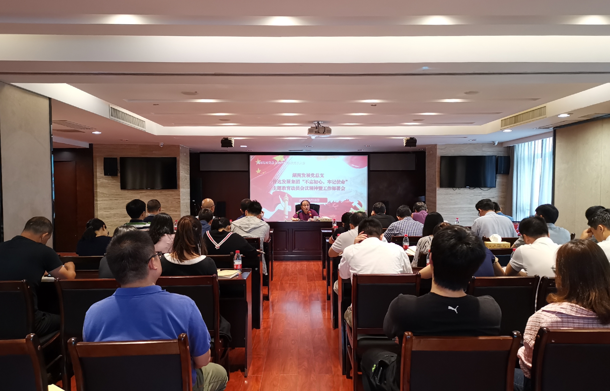 乐动·官方站官网-乐动(中国)党总支“不忘初心、牢记使命”主题教育扎实开局