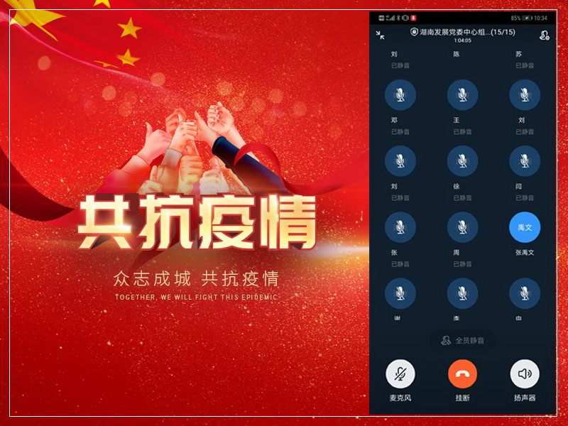 乐动·官方站官网-乐动(中国)
党委召开中心组学习会暨新冠肺炎疫情防控工作专题会议