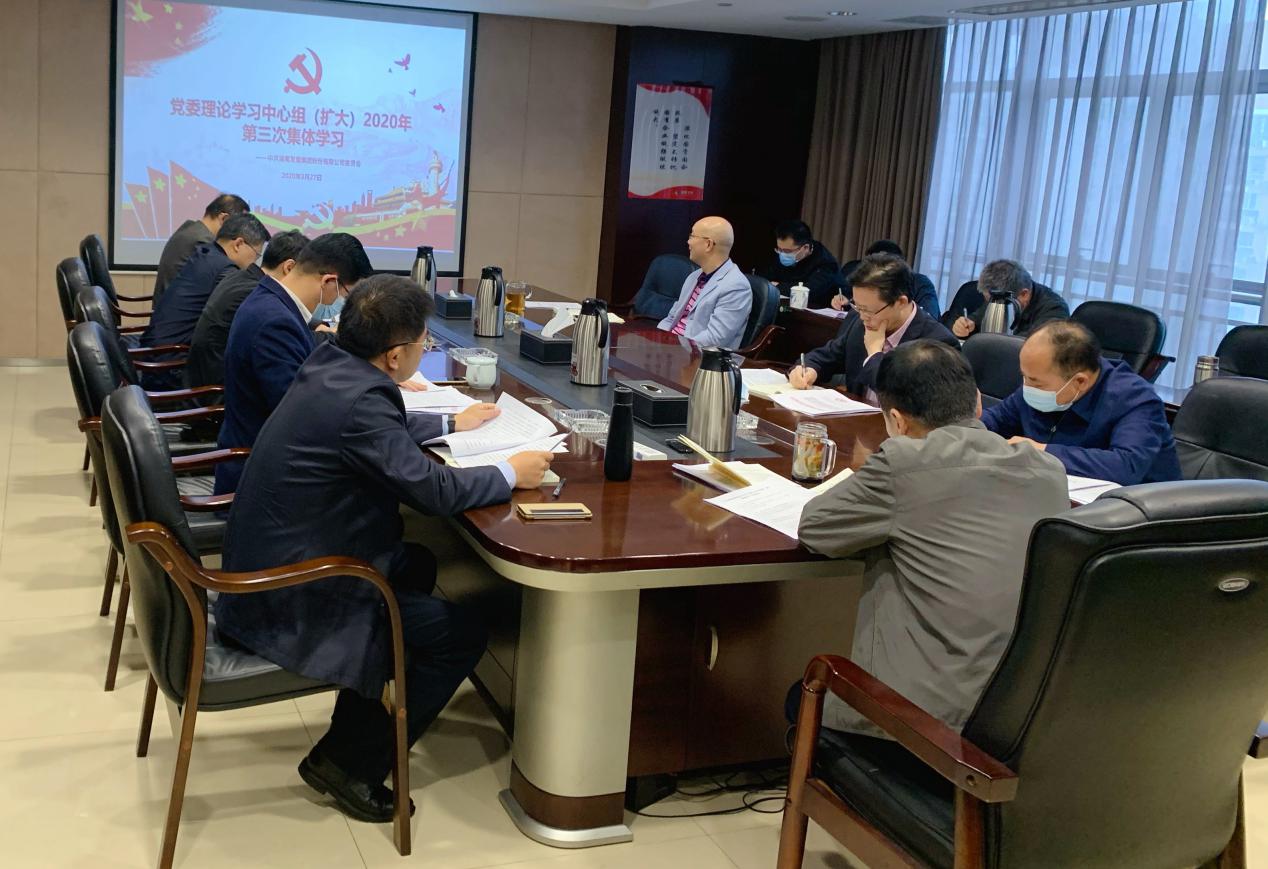 乐动·官方站官网-乐动(中国)
召开2020年第3次党委理论学习中心组（扩大)学习会议