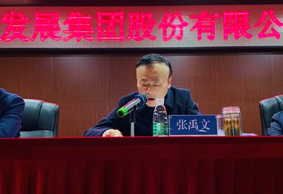 乐动·官方站官网-乐动(中国)
职工大会胜利召开