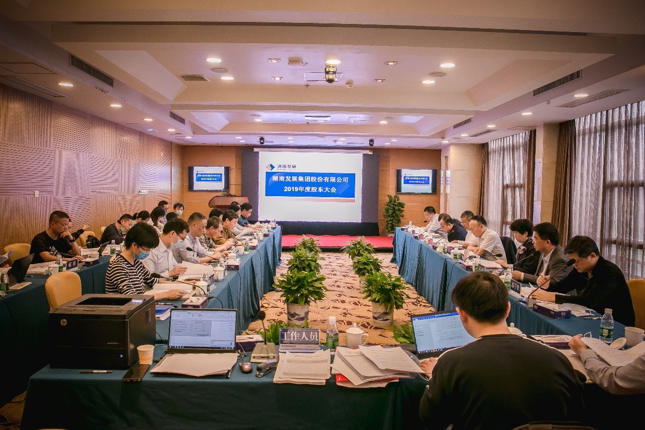 乐动·官方站官网-乐动(中国)
完成董监高换届选举