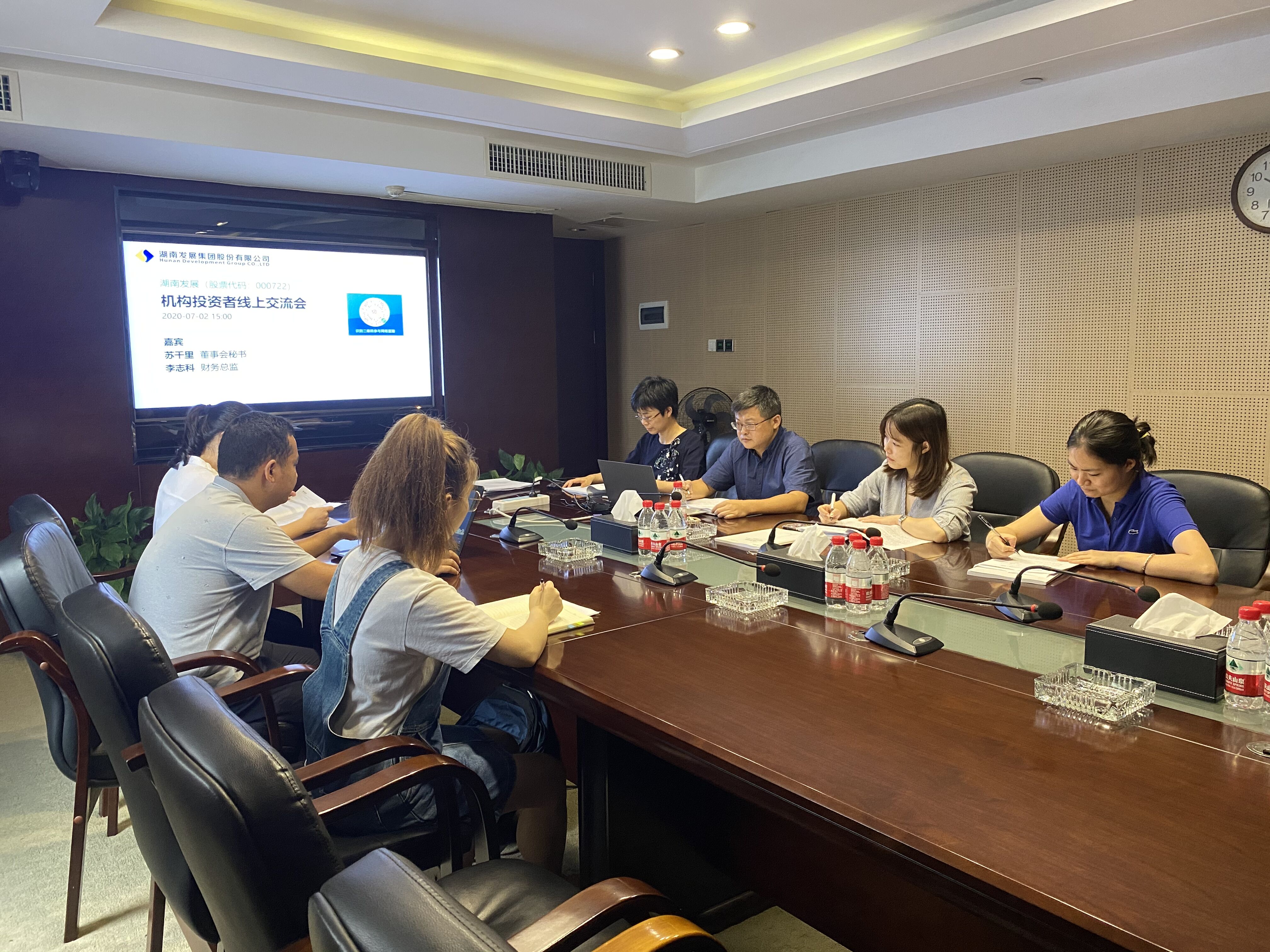 乐动·官方站官网-乐动(中国)
举行2020年机构投资者线上交流会