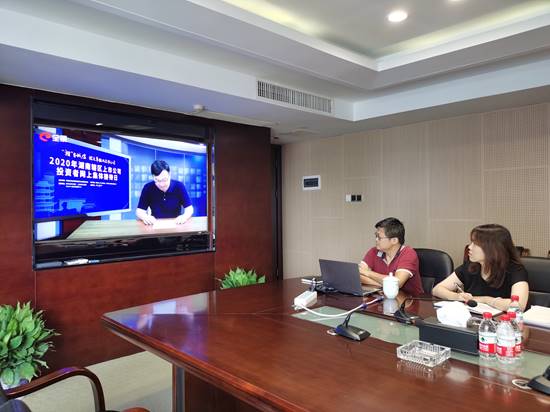 乐动·官方站官网-乐动(中国)
开展2020年湖南辖区上市乐动·官方站官网-乐动(中国)
投资者网上集体接待日活动