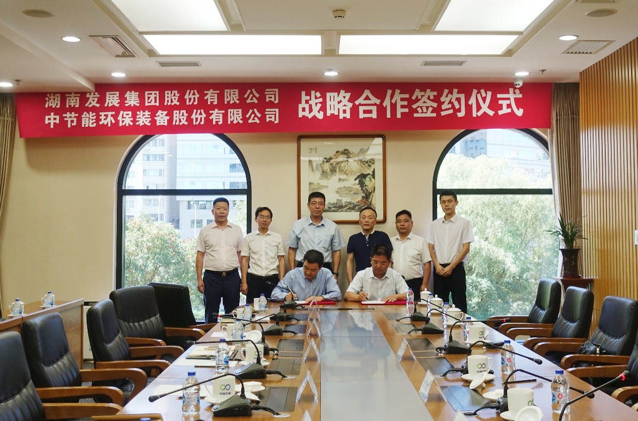 乐动·官方站官网-乐动(中国)与中环装备签订战略合作协议