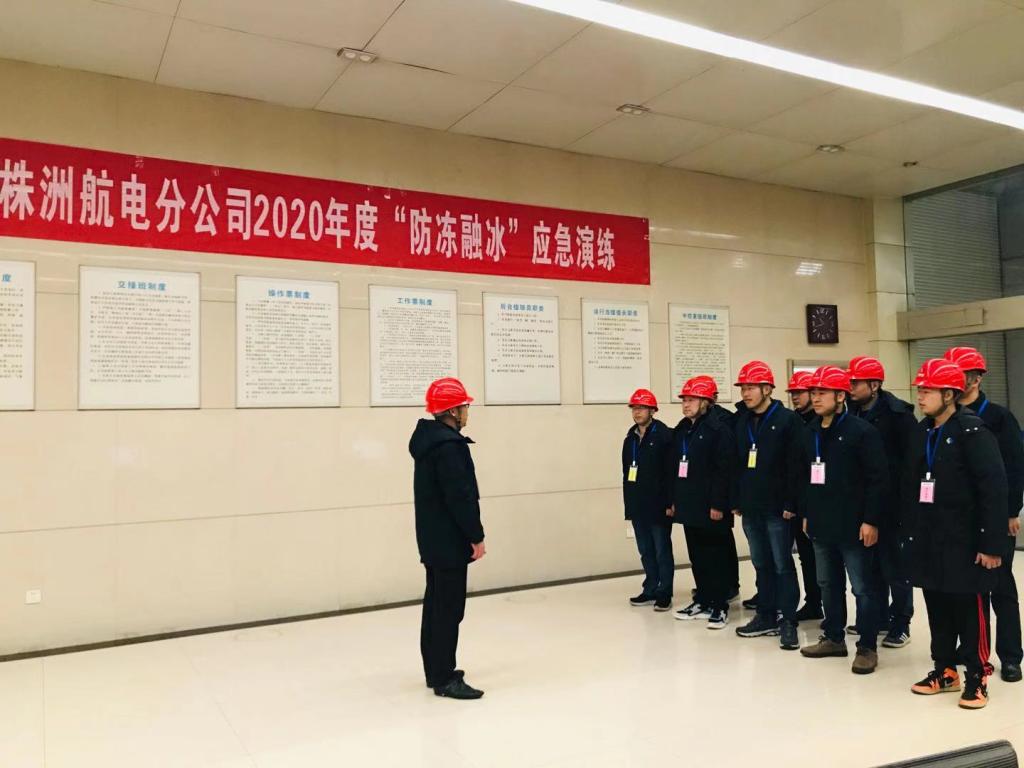 “保网高于一切”——水电乐动·官方站官网-乐动(中国)
全力以赴奋战保电