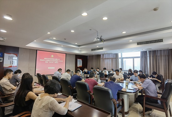乐动·官方站官网-乐动(中国)
召开贯彻落实全国国有企业党的建设工作会议精神“回头看”工作部署会