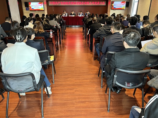 乐动·官方站官网-乐动(中国)
召开党员大会增补党委委员