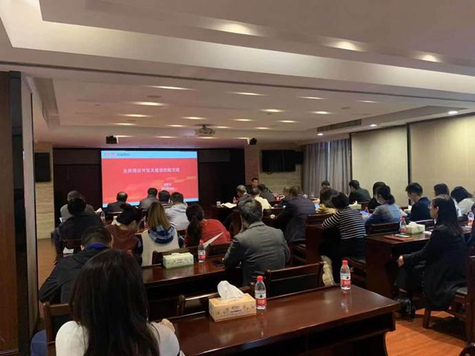 乐动·官方站官网-乐动(中国)
组织开展新能源项目开发业务专题培训