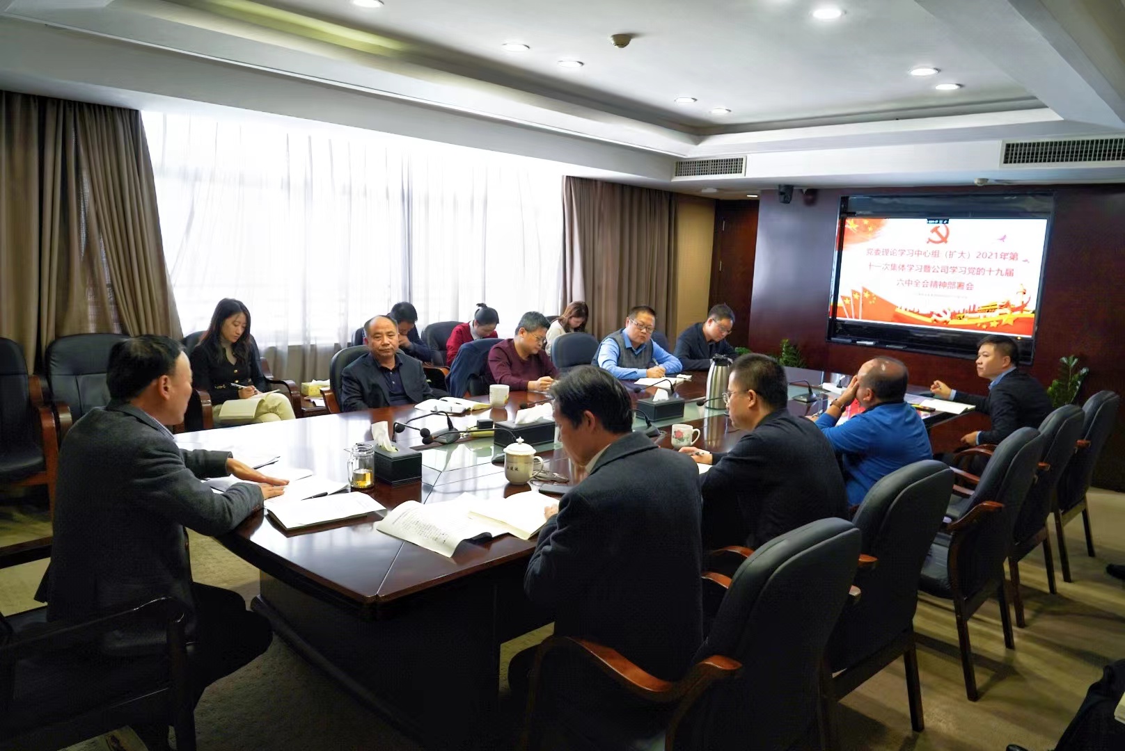 乐动·官方站官网-乐动(中国)
召开党委理论学习中心组（扩大)学习暨学习宣传贯彻党的十九届六中全会精神部署会