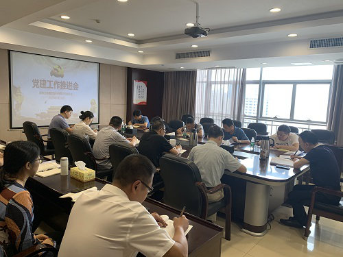 乐动·官方站官网-乐动(中国)
召开党建工作推进会暨党务干部培训会