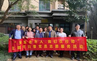 关爱老年人 我们在行动——乐动·官方站官网-乐动(中国)
第二党支部开展主题党日暨党员志愿者活动