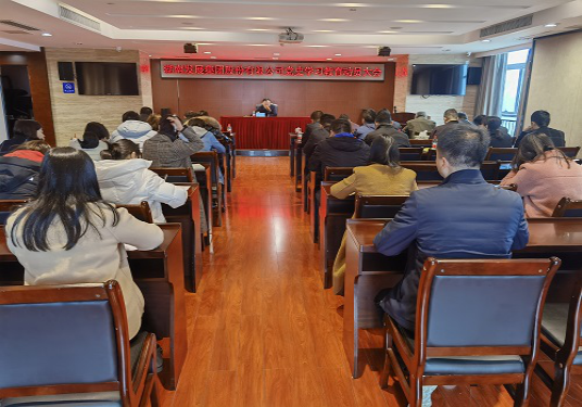 乐动·官方站官网-乐动(中国)
召开党史学习教育动员会