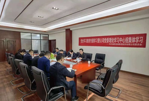 乐动·官方站官网-乐动(中国)
党委深入一线开展党史学习教育