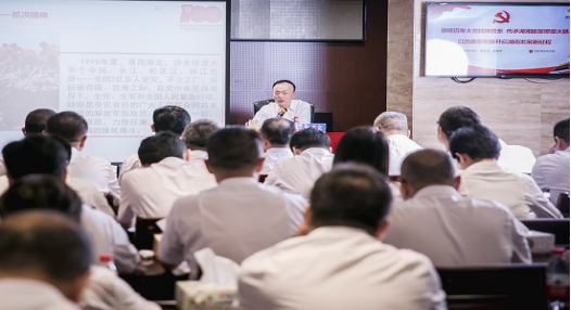 乐动·官方站官网-乐动(中国)
党委理论学习中心组开展党史学习教育第四次专题学习