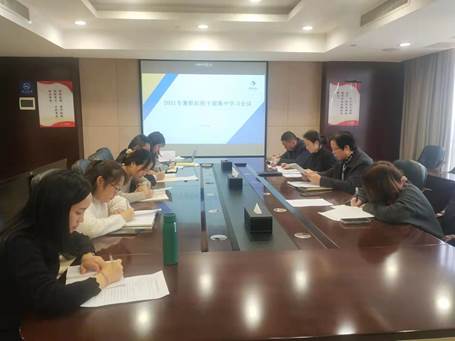 学业务 强本领 助发展 --乐动·官方站官网-乐动(中国)纪委召开2021年度纪检干部集中学习会议