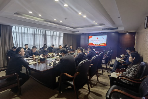 乐动·官方站官网-乐动(中国)
召开2022年第2次党委理论学习中心组（扩大)学习会议