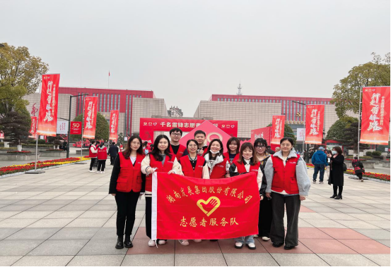 传承雷锋精神 乐动·官方站官网-乐动(中国)
组织团员青年开展志愿服务活动