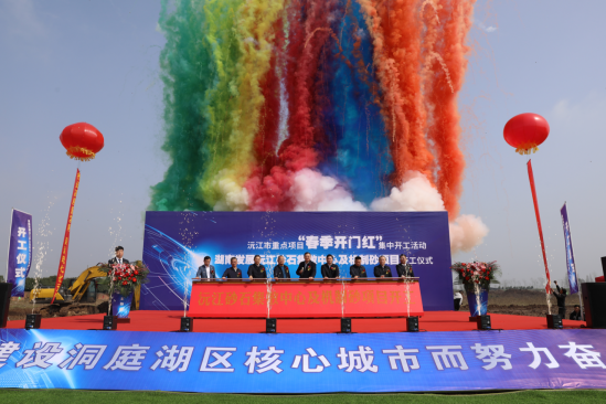乐动·官方站官网-乐动(中国)沅江砂石集散中心及机制砂项目隆重启动