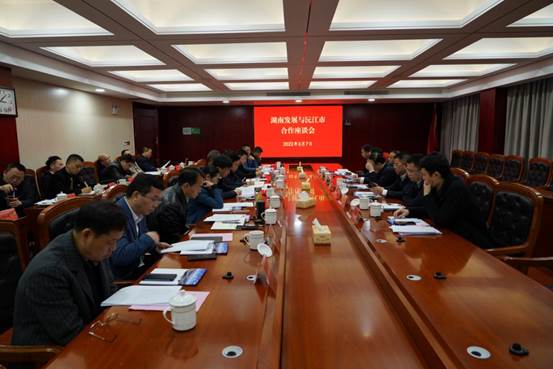 乐动·官方站官网-乐动(中国)与沅江市政府就全面深化合作开展座谈