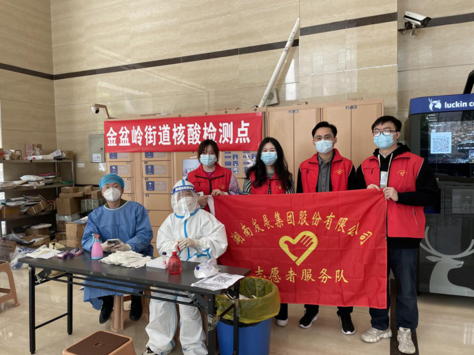 众志成城，乐动·官方站官网-乐动(中国)志愿者助力疫情防控