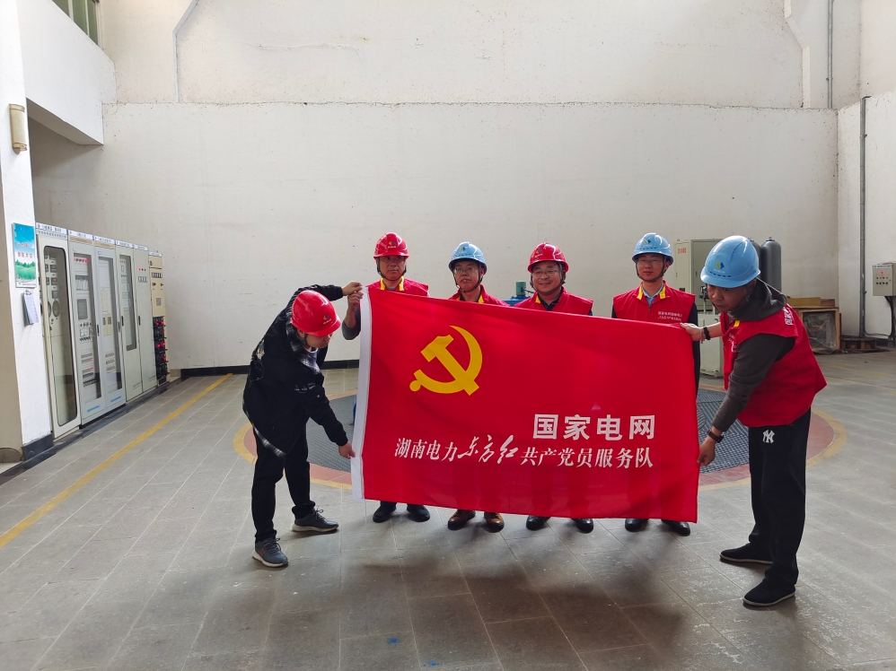 鸟儿巢乐动·官方站官网-乐动(中国)
党支部与国网怀化供电乐动·官方站官网-乐动(中国)
电力调控中心党支部开展党建联建活动