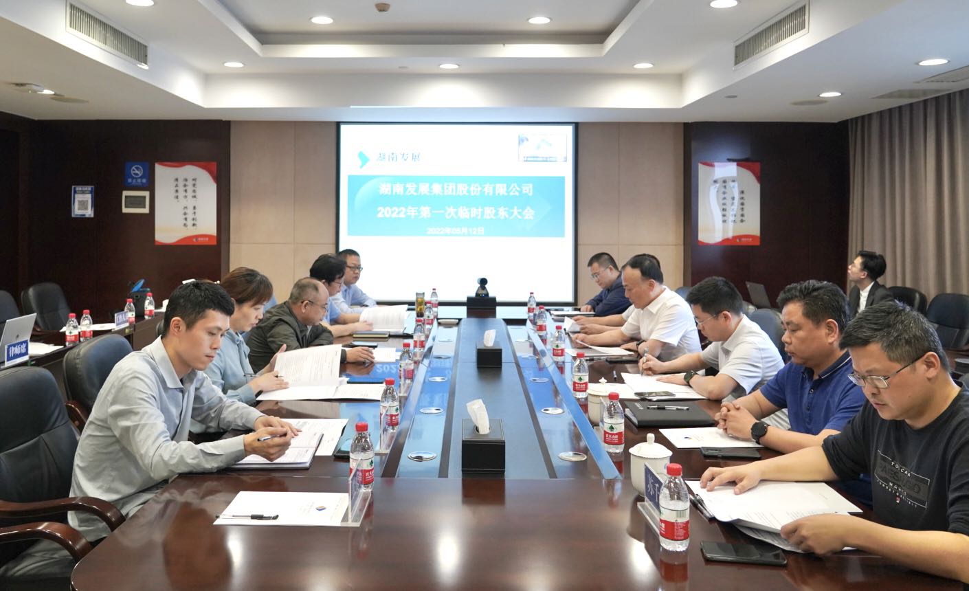 乐动·官方站官网-乐动(中国)召开2022年度第一次临时股东大会