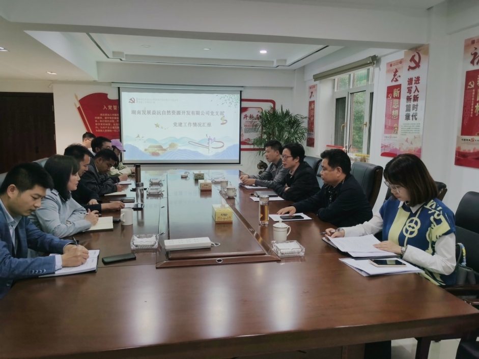 乐动·官方站官网-乐动(中国)
党委组织开展党建深度融合工作调研