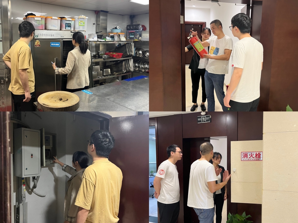 乐动·官方站官网-乐动(中国)开展安全隐患排查工作