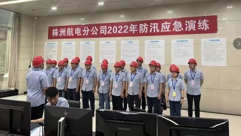 2022年“安全生产月”系列报道三——株洲航电分乐动·官方站官网-乐动(中国)
开展“水淹水轮机廊道”应急演练