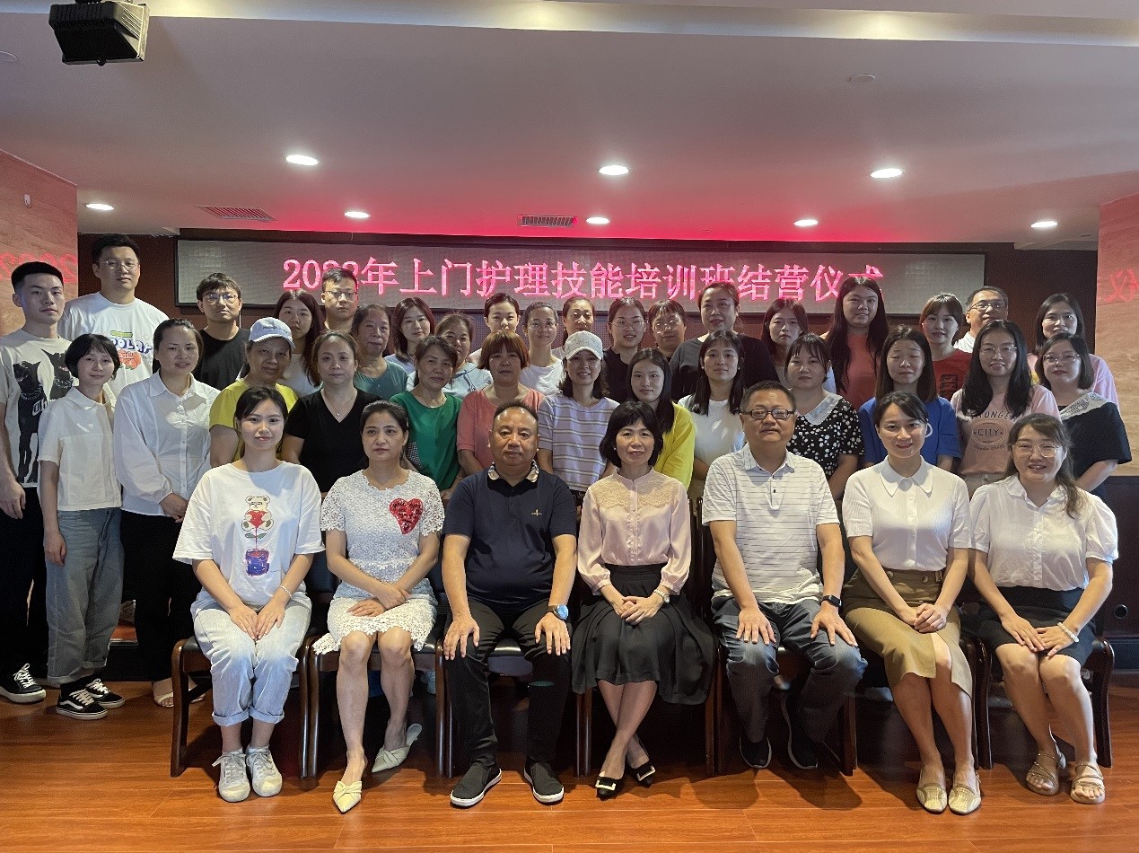 “强化岗位技能，培养业务人才” ——乐动·官方站官网-乐动(中国)养老联合湖南中医药大学护理学院组织开展养老护理员专题培训报道（二）