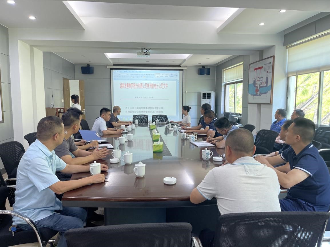 “加强制度宣贯，促进管理提升”——株洲航电分乐动·官方站官网-乐动(中国)
组织开展财务知识培训学习