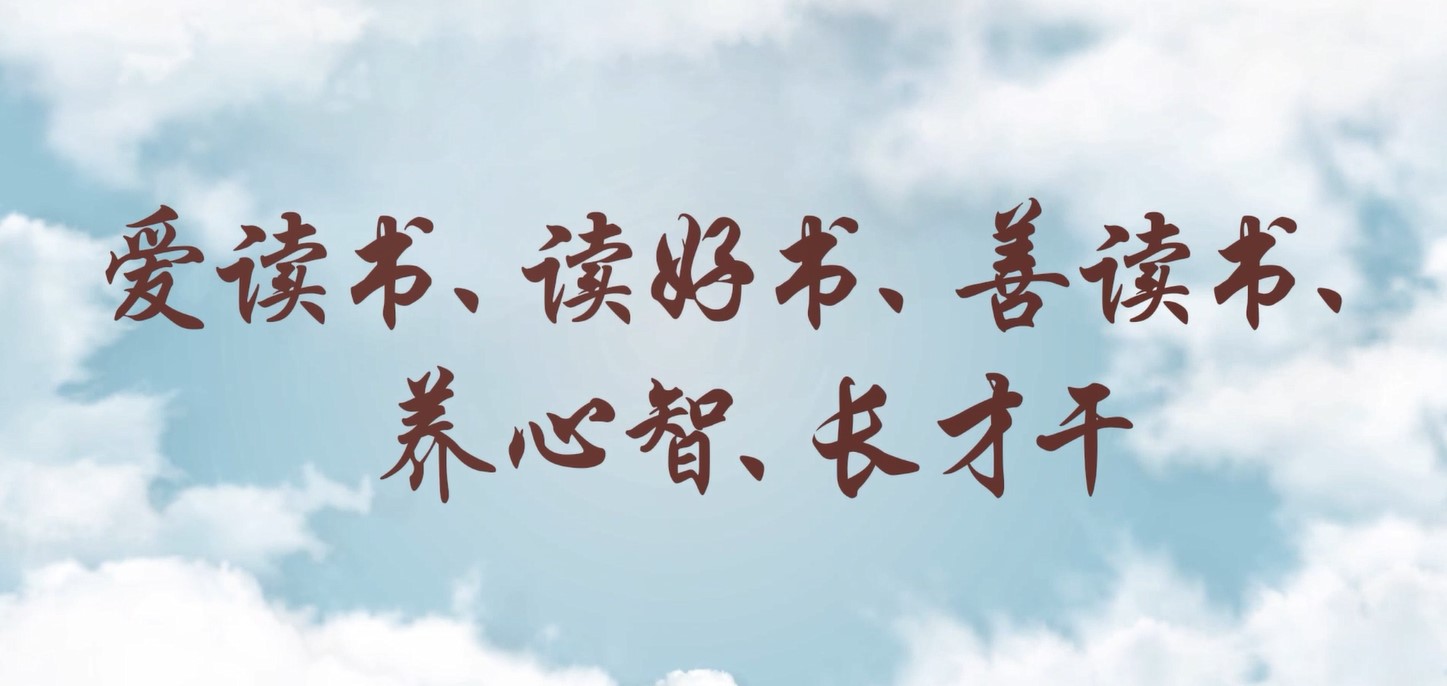 爱读书、读好书、善读书、养心智、长才干——株洲航电分乐动·官方站官网-乐动(中国)
读书月活动小记