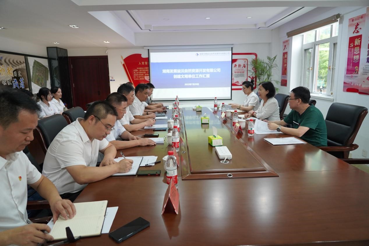 省国资委二级巡视员岳倩如一行莅临益沅乐动·官方站官网-乐动(中国)
考评文明创建工作