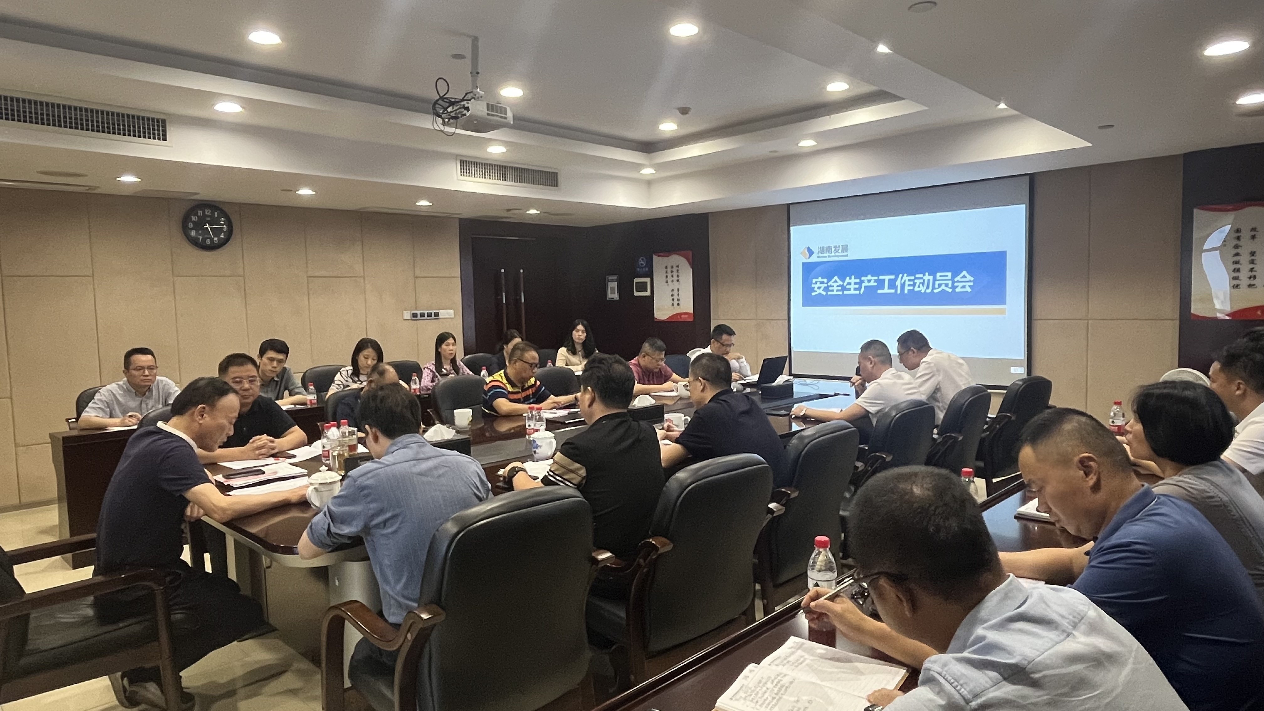 乐动·官方站官网-乐动(中国)召开安全生产工作动员会