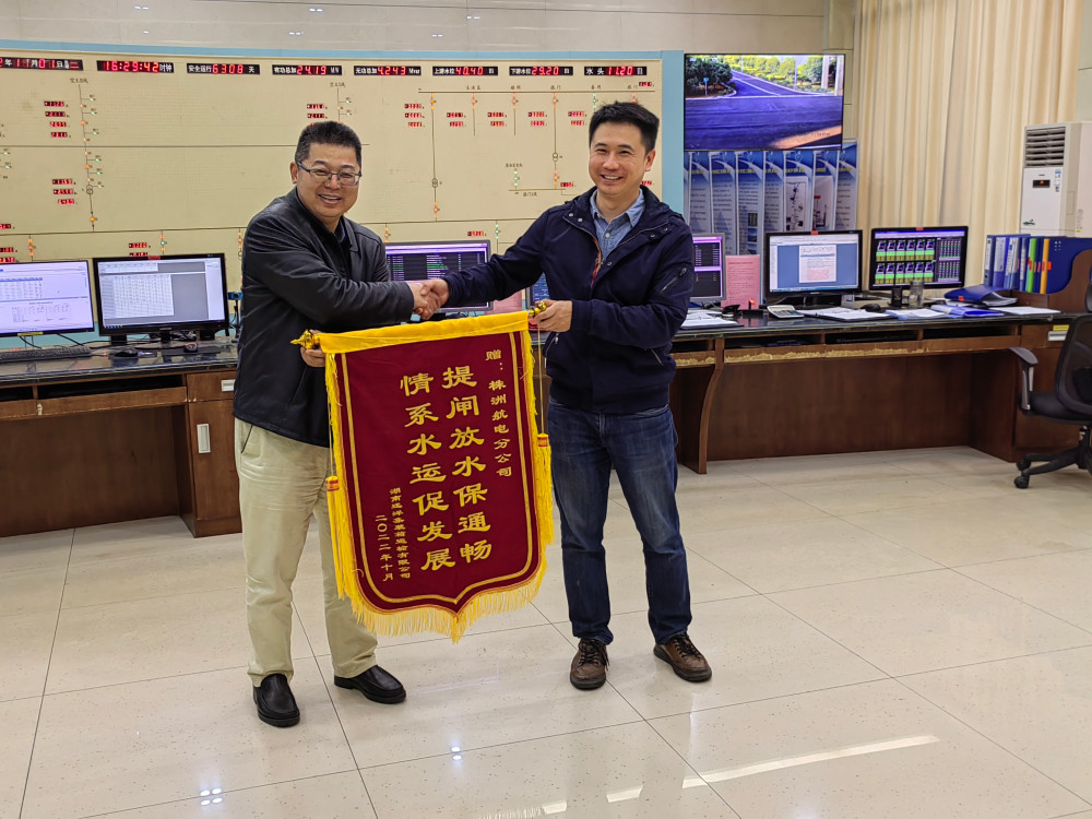 株洲航电分乐动·官方站官网-乐动(中国)
为民办实事，扎实推进抗旱保水工作