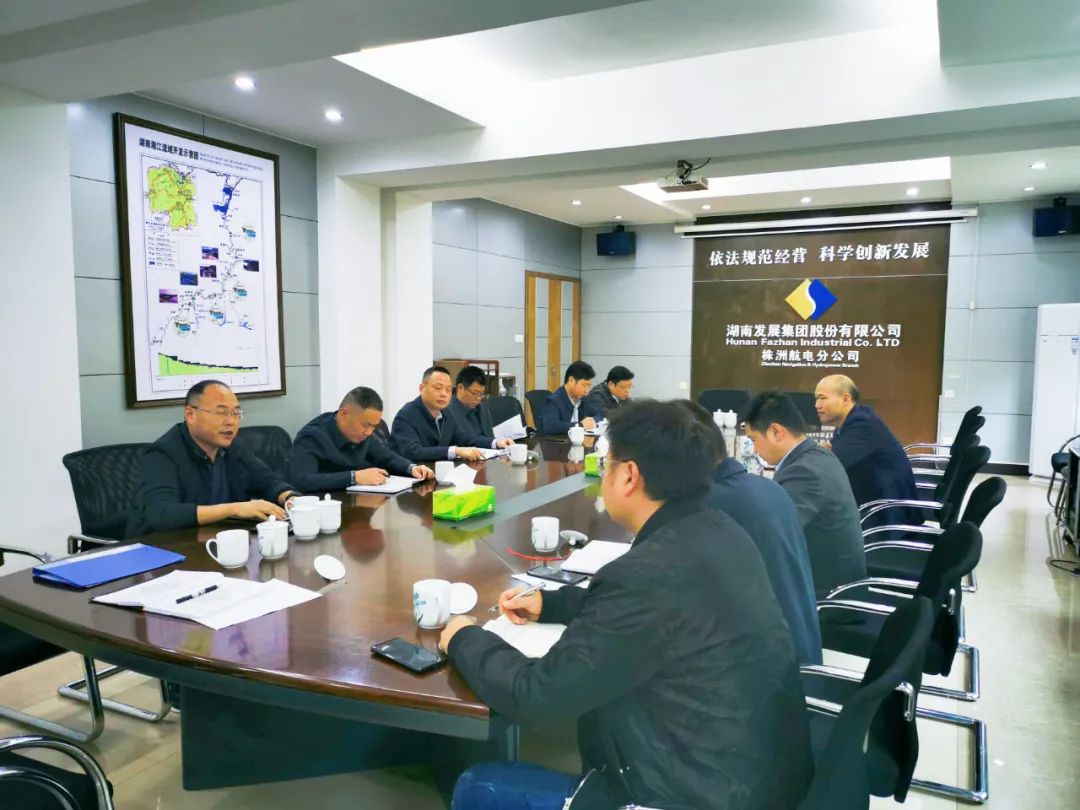 乐动·官方站官网-乐动(中国)集团水电产业管理有限乐动·官方站官网-乐动(中国)
 召开迎峰度冬能源保供和安全生产工作会议