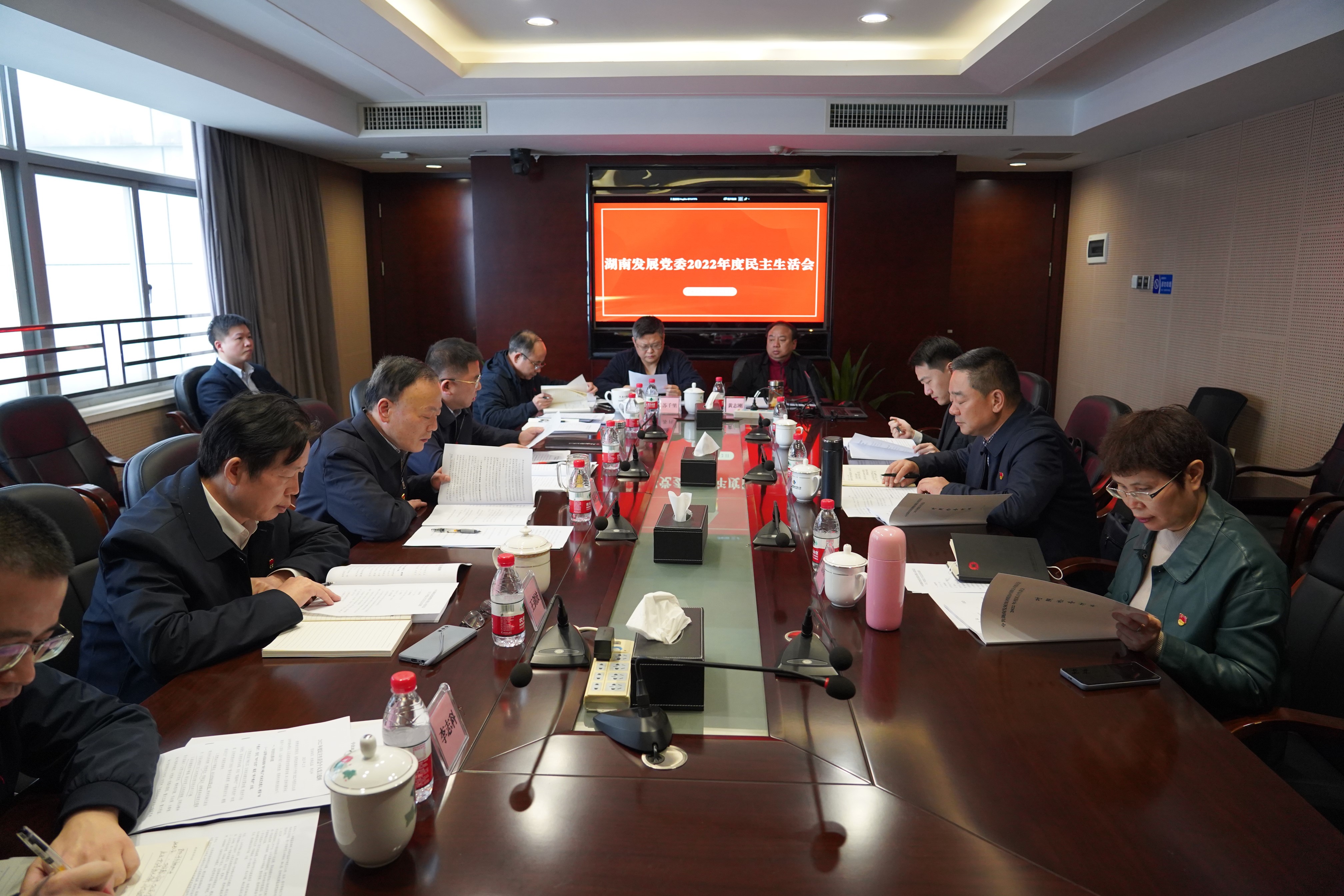 乐动·官方站官网-乐动(中国)
召开2022年度党员领导干部民主生活会