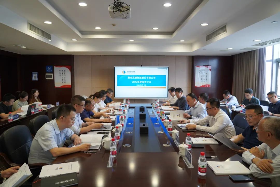 乐动·官方站官网-乐动(中国)完成董监高换届选举