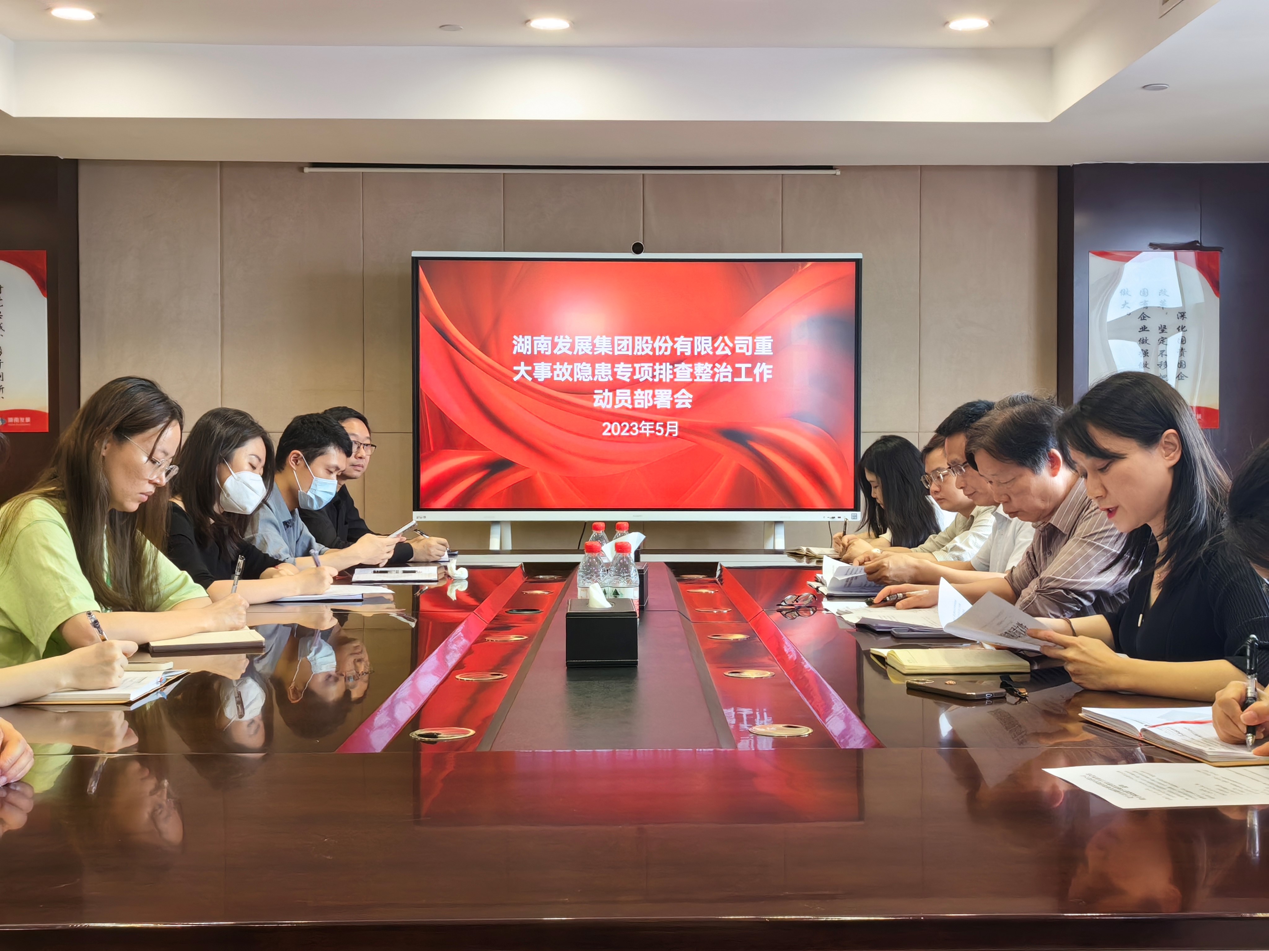 乐动·官方站官网-乐动(中国)召开重大事故隐患专项排查整治动员部署会