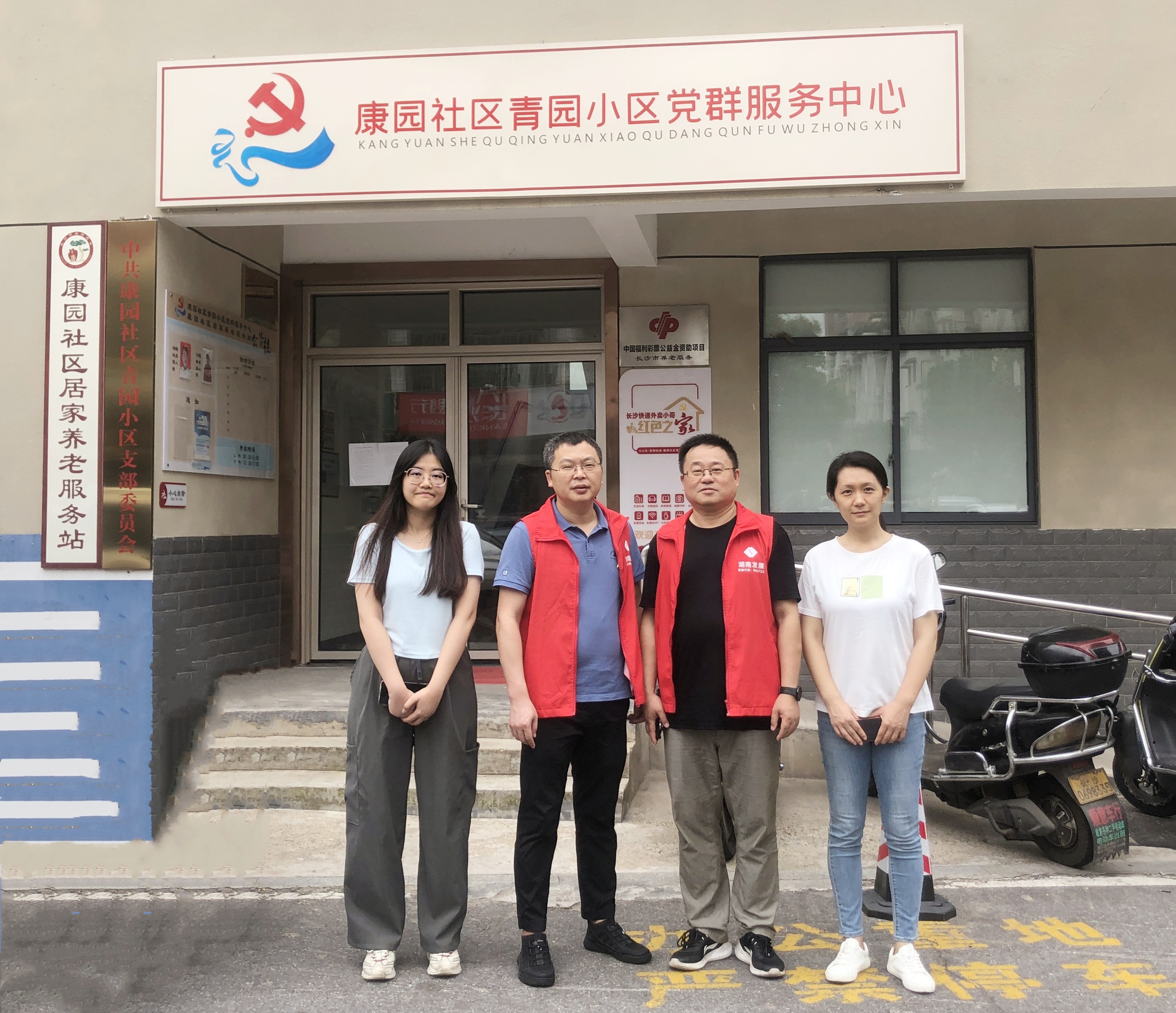 乐动·官方站官网-乐动(中国)投资发展部党支部开展走访慰问爱心帮扶活动