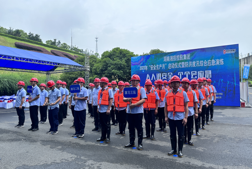筑牢安全生产坚实防线  护航高质量跨越式发展——乐动·官方站官网-乐动(中国)“安全生产月”活动圆满收官